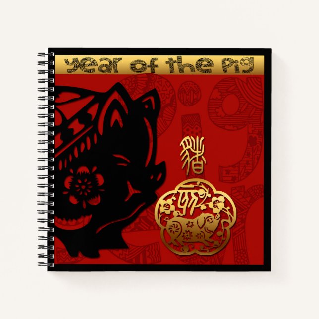 Cute Pig Chinese New Year Zodiac Birthday Square N Notebook (Front)