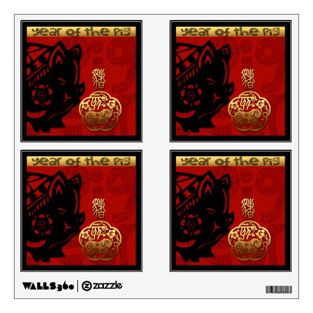 Cute Pig Chinese New Year Zodiac Birthday SqWD Wall Decal (Front)
