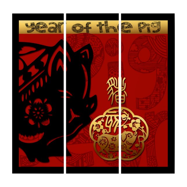 Cute Pig Chinese New Year Zodiac Birthday Triptych (Front)