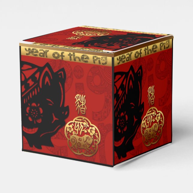Cute Pig Chinese Year Zodiac Birthday Favor Box 1 (Front Side)