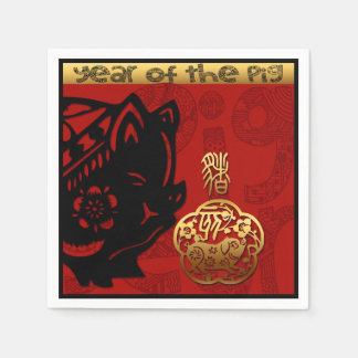 Cute Pig Chinese Year Zodiac Birthday Paper Napkin