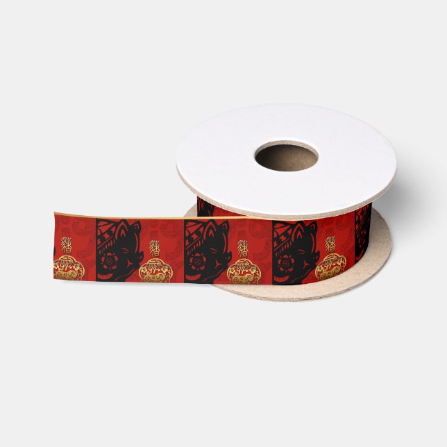 Cute Pig Chinese Year Zodiac Birthday S Ribbon (Spool)