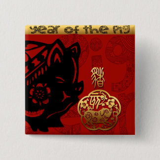 Cute Pig Chinese Year Zodiac Birthday Square B Button