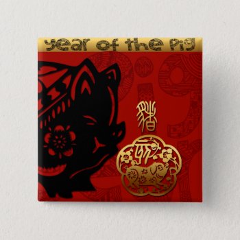 Cute Pig Chinese Year Zodiac Birthday Square B Button by 2020_Year_of_rat at Zazzle