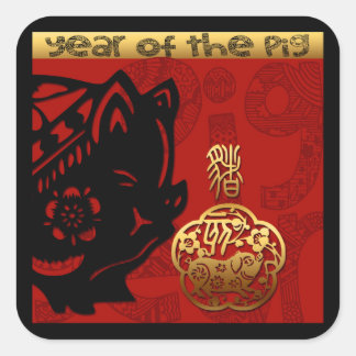 Cute Pig Chinese Year Zodiac Birthday Square Stick Square Sticker