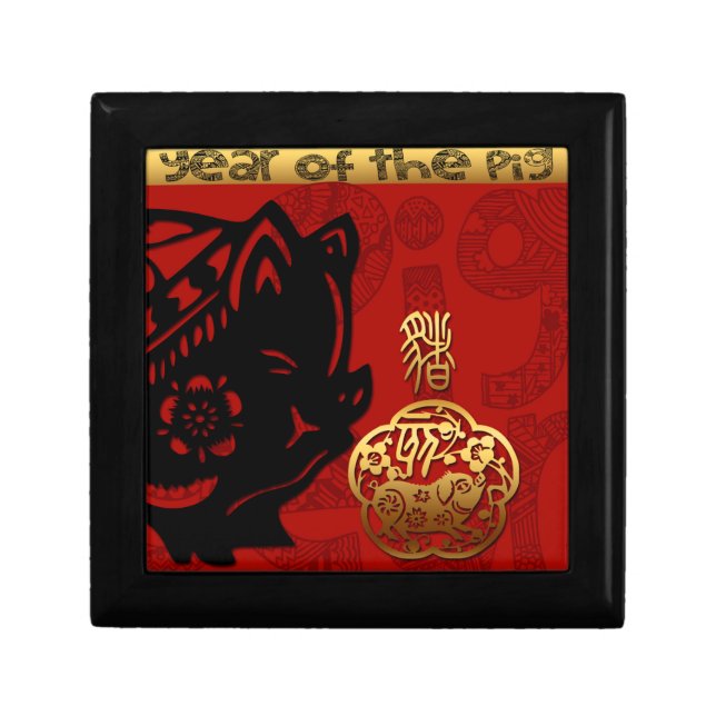 Cute Pig Chinese Year Zodiac Birthday Wood Gift B Box (Front)