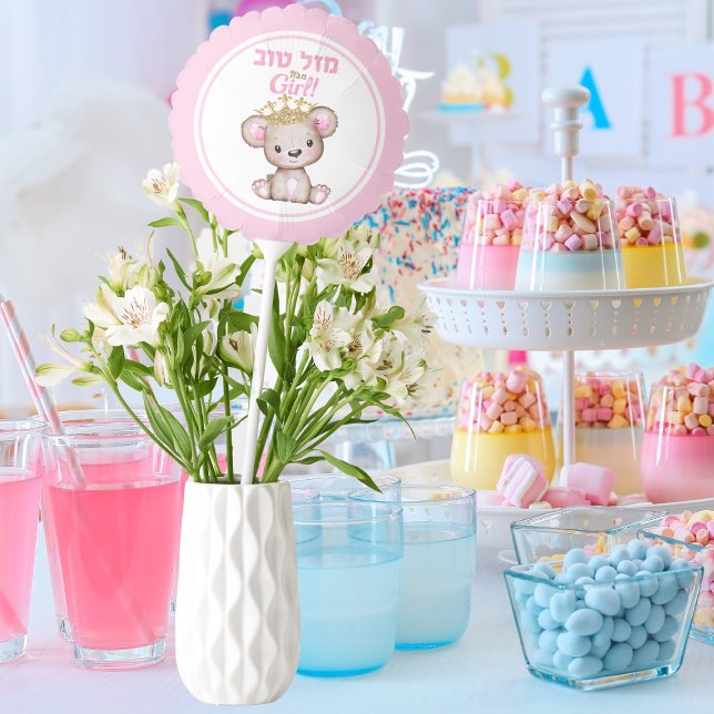 Cute Pink Baby Girl Teddy Bear Hebrew Mazel Tov  Balloon (Creator Uploaded)