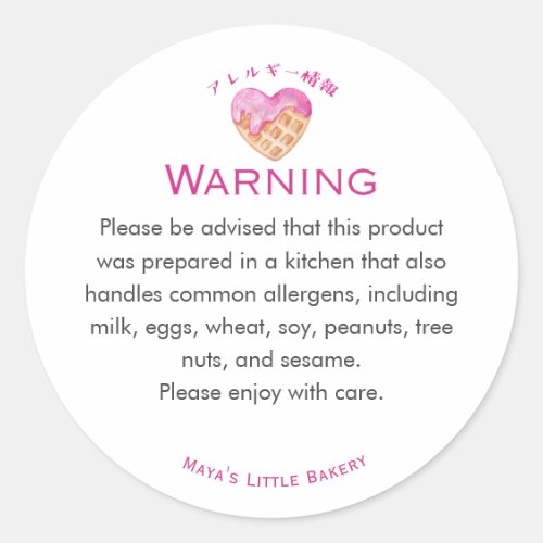 Cute Pink Heart Waffle Allergy Warning Classic Round Sticker