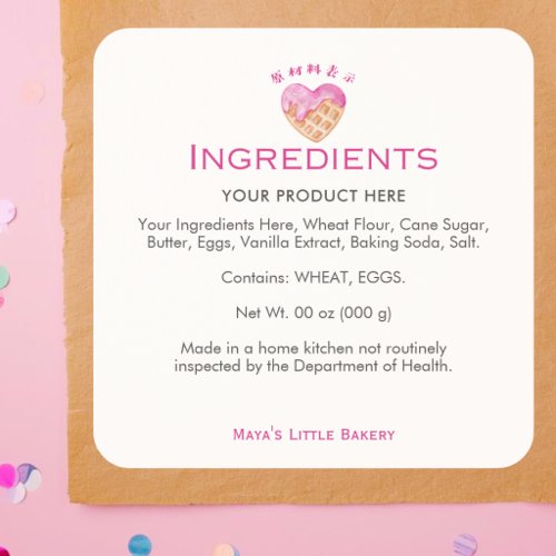 Cute Pink Heart Waffle Bakery Ingredients Product Square Sticker