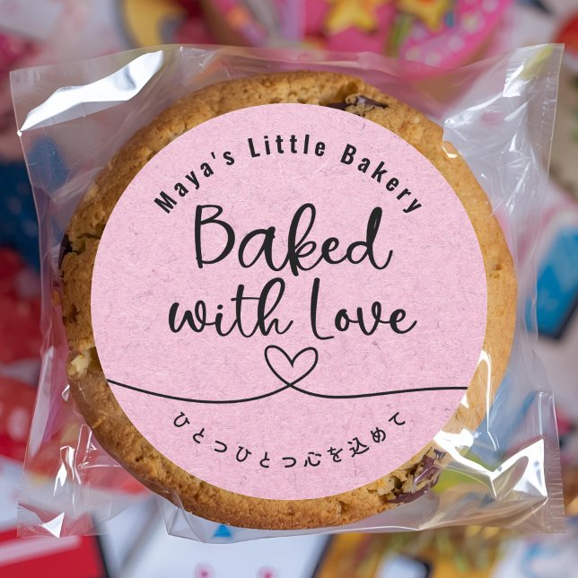 Cute Pink Kraft Baked with Love Classic Round Sticker (Creator Uploaded)