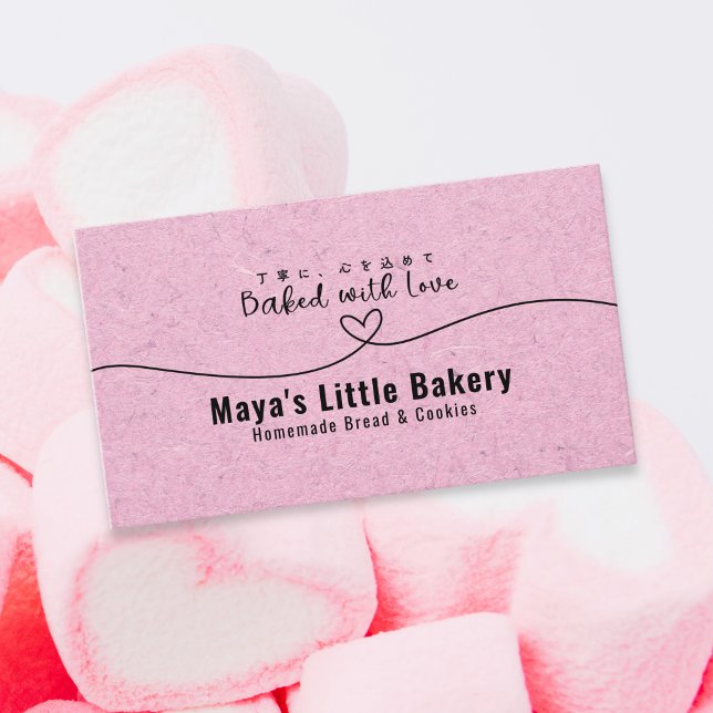 Cute Pink Kraft Heart Bakery Pastry Chef Business Card (Creator Uploaded)