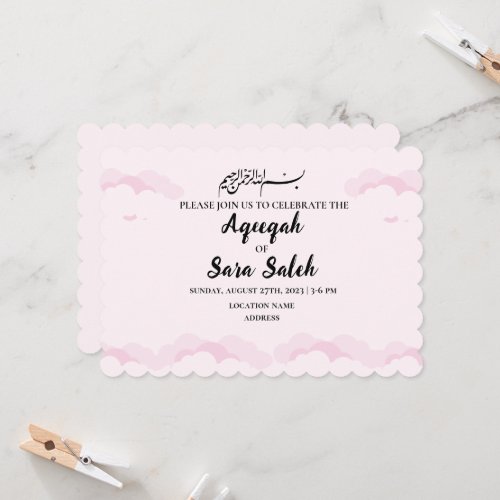 Cute Pink Muslim Aqiqah Girl Invitation Card