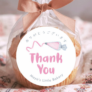 Cute Pink Piping Bag Bakery Thank You Classic Round Sticker