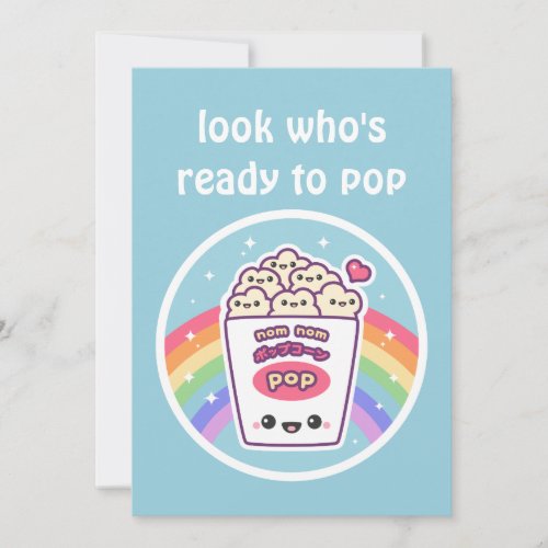 Cute Popcorn Baby Shower Invitations