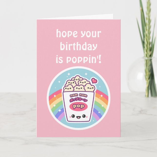 Cute Popcorn Birthday Card (Front)