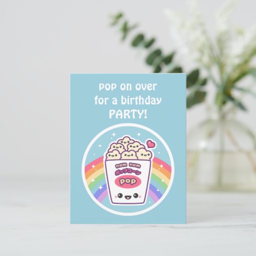 Cute Popcorn Birthday Party Invitations | Zazzle