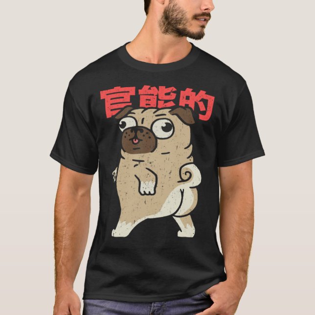 Cute Pug Japanese Lettering  Dog  Pug T-Shirt (Front)