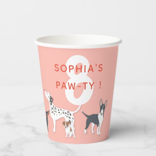 Cute Puppies Childrens Birthday Party Dog Paper Cups
