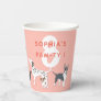 Cute Puppies Children's Birthday Party Dog Paper Cups