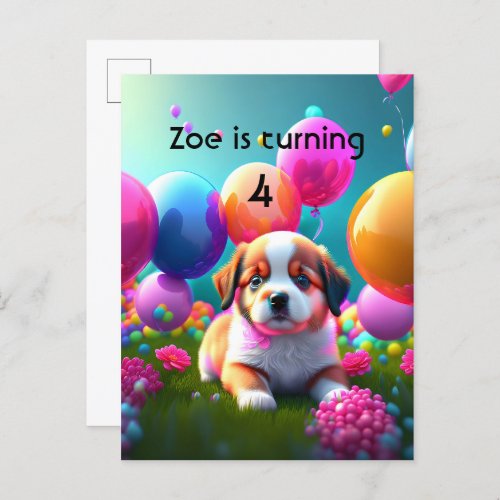 Cute puppy with balloons _ sweet Kids Birthday  Invitation Postcard