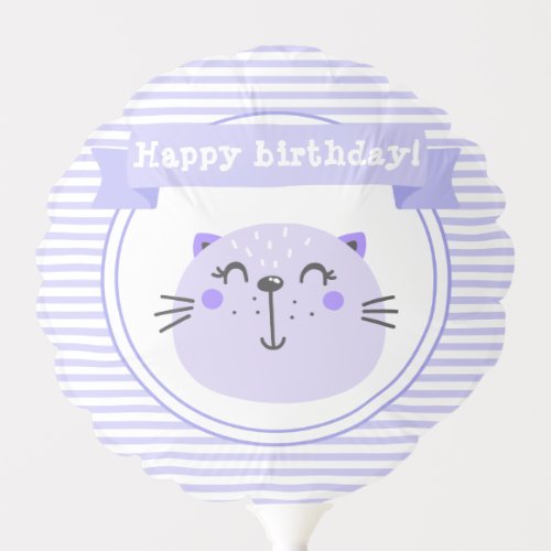 Cute Purple Cat  Lilac Stripes _ Kids Birthday Balloon