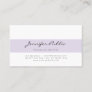 Cute Purple White Simple Modern Minimalist Plain Business Card