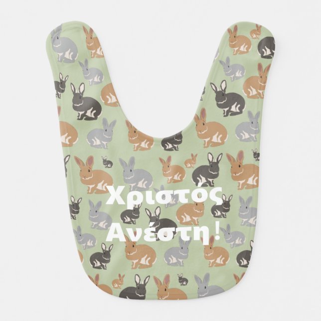 Cute Rabbit Χριστός Ανέστη! Greek Orthodox Easter  Baby Bib (Front)