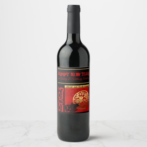 Cute Rabbit Chinese New Year Zodiac Birthday WL Wine Label