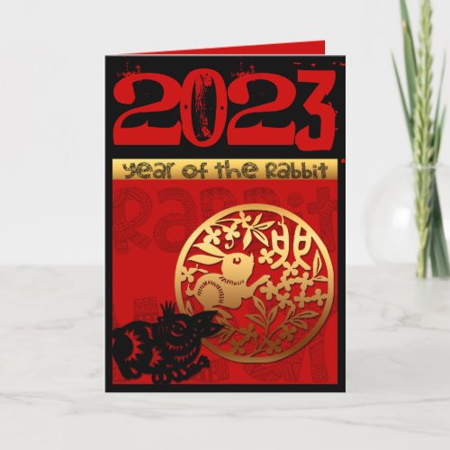 Cute Rabbit Chinese Year 2023 Zodiac Birthday VGC Holiday Card