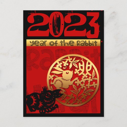 Cute Rabbit Chinese Year 2023 Zodiac Birthday VHPC Holiday Postcard