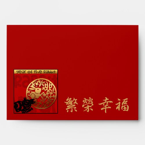 Cute Rabbit Chinese Year Papercut Red Envelope
