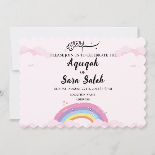 Cute Rainbow Muslim Aqiqah Girl Invitation Card