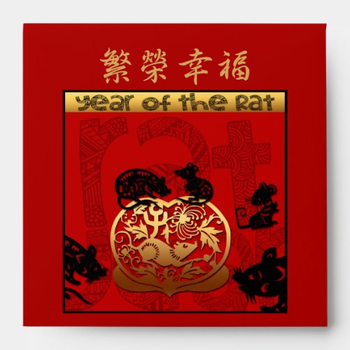 Cute Rat Chinese New Year Hong Bao Red  Envelope