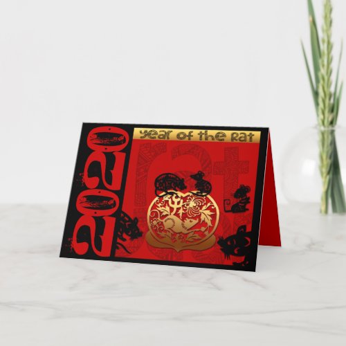 Cute Rat Chinese Year 2020 Zodiac Birthday HGC Card