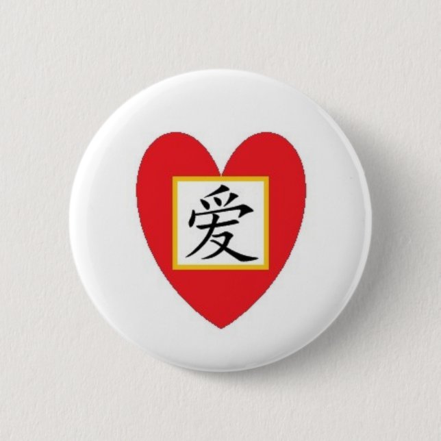 Cute Red Chinese Love Heart | Love Kanji Button (Front)