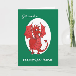 Cute Red Dragon Birthday Card to Personalize