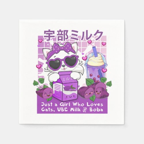 Cute Retro Ube Milk Anime Cat Decoupage Paper     Napkins