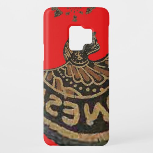 Cute Retro Vintage vector  Indonesia Hakuna Matata Case_Mate Samsung Galaxy S9 Case