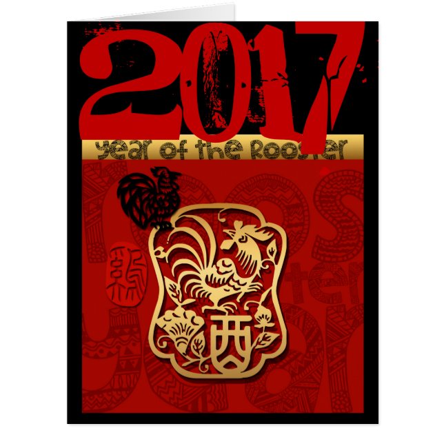 Cute Rooster Chinese New custom Year Birthday BigC (Front)
