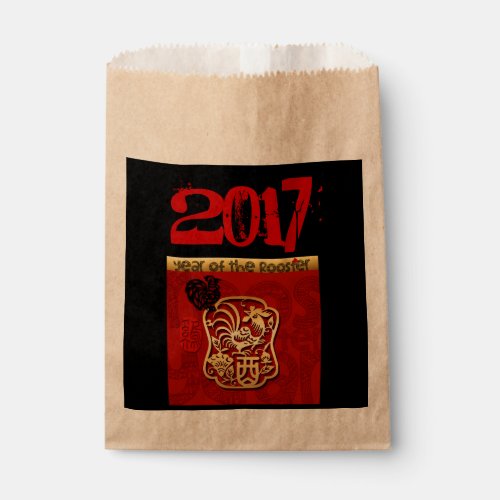 Cute Rooster Chinese New custom Year Birthday FavB Favor Bag