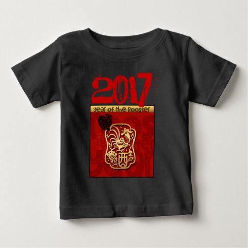 Cute Rooster Chinese New custom Year Birthday KidK Baby T_Shirt