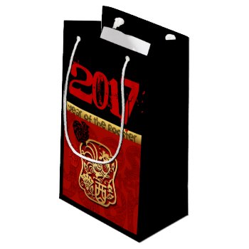 Cute Rooster Chinese New Custom Year Birthday Sgb Small Gift Bag by 2017_Year_of_Rooster at Zazzle