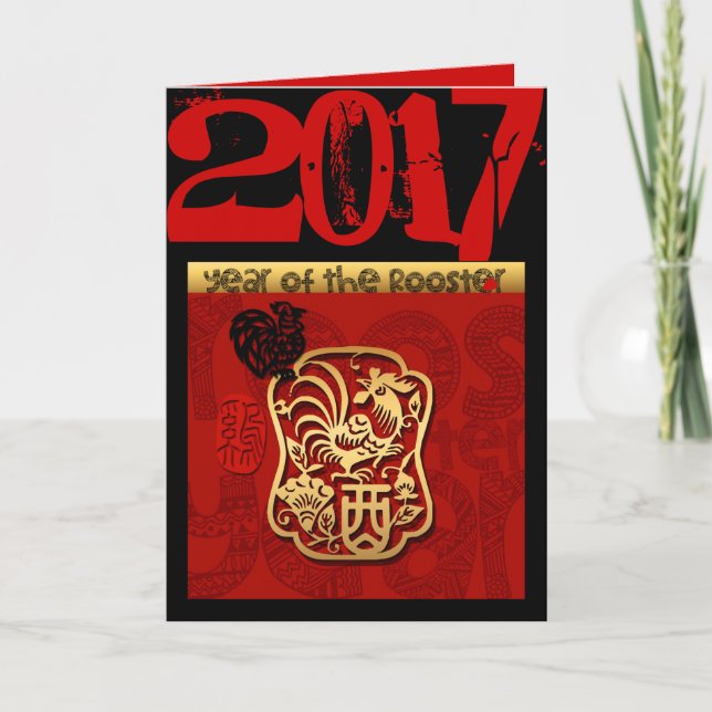 Cute Rooster Chinese New custom Year Birthday VGC2 Holiday Card (Front)