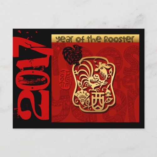 Cute Rooster Chinese New custom Year Birthday VGP2 Holiday Postcard