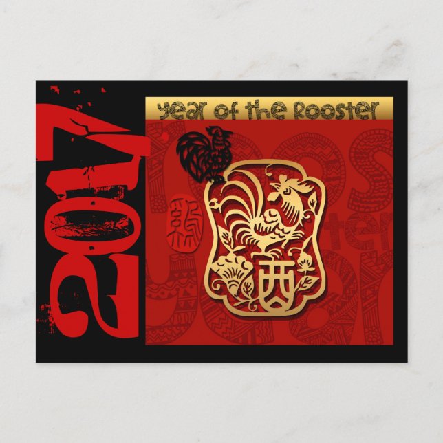 Cute Rooster Chinese New custom Year Birthday VGP2 Holiday Postcard (Front)