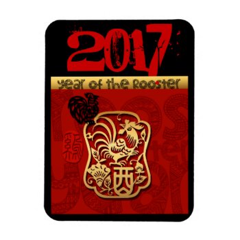 Cute Rooster Chinese New Custom Year Birthday Vpm Magnet by 2017_Year_of_Rooster at Zazzle
