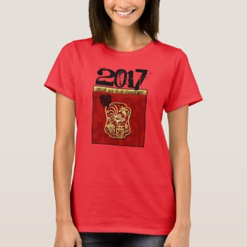 Cute Rooster Chinese New Custom Year Birthday Wtee T-shirt by 2017_Year_of_Rooster at Zazzle