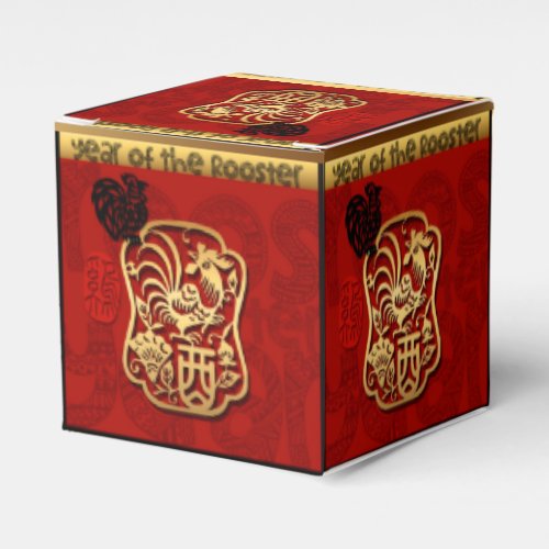 Cute Rooster Chinese New Year Zodiac Birthday CFB Favor Boxes