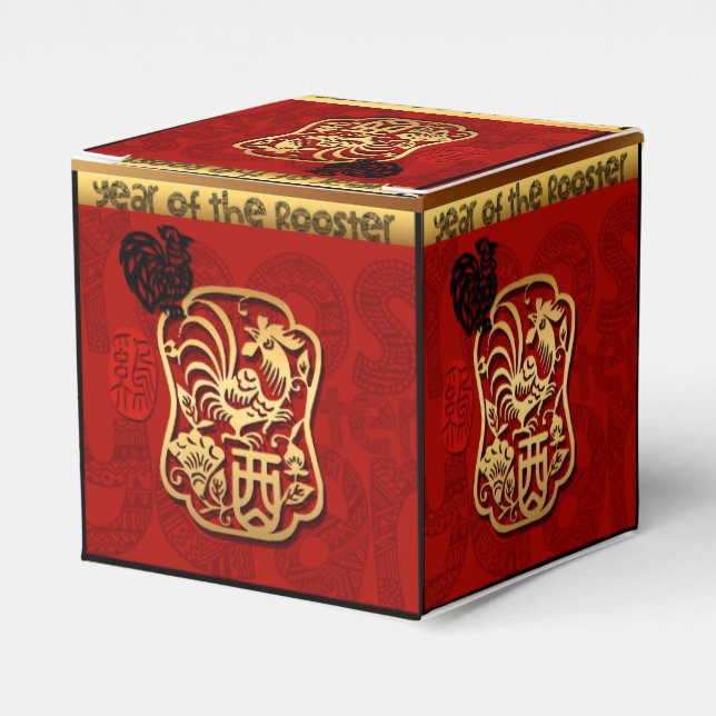 Cute Rooster Chinese New Year Zodiac Birthday CFB Favor Boxes (Front Side)