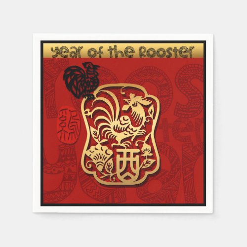 Cute Rooster Chinese New Year Zodiac Birthday PPN Paper Napkins